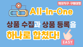 (주)하경엘씨 | 하경소프트