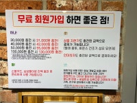 워시테리아금산점 | 워시테리아 가양점