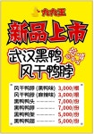 구구왕온양점 | 구구왕 온양점