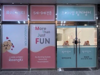 링키영어전주혁신센터영어교습소 | 링키영어 전주혁신센터점