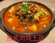 구구왕온양점 | 구구왕 온양점