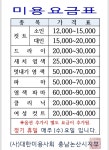 뉴요커남성컷트클럽
