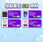 씨유R켄싱턴 경주점 | CU 보문리슈빌점