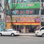 광용축산판매