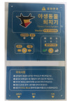 주식회사 현주프린텍 | 알파프린텍