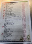 주식회사 향담 | 향담주