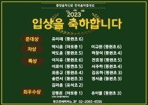 이젠보습학원;신뮤즈음악교습소 | 뮤즈연세음악교습소