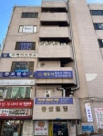 임승조법무사사무소
