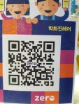 박화진헤어