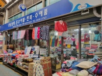 대창이불혼수품 | 혼수이불