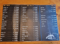 간이역 효자풍림점 | 간이역