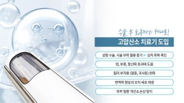 연세김동철성형외과의원 | 연세미니성형외과의원