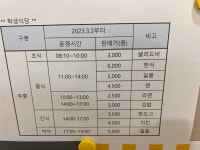 삼성웰스토리한국유미코아천안 | 삼성웰스토리 한국항공대학교학생식당