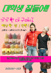 창원전자담배폭스댓 | 후크전자담배 창원용호점