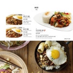 포메인 노원점