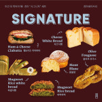 베이커리팩토리 롯데도곡점 | 겐츠베이커리 롯데백화점부산본점