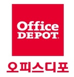 오피스디포양재코트라점 | 오피스디포 광명점