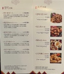 불이아 교대점