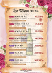 제이씨에프_뉴코뮤직타운부천 | 뉴코뮤직타운 수원인계점