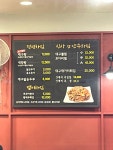 대들보구조안전기술단주 | 대들보