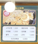 마리짱 오목교역점 | 마리짱 역삼역점