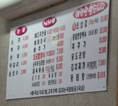 옛집Fnc | 옛그집