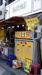부산오뎅토스트