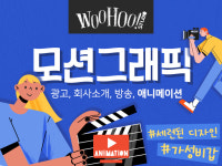 우후스튜디오