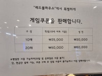 레드볼하우스 볼링장