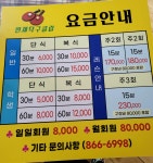 연제탁구