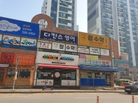 해법우성SJ영어교습소 | 디킨스해법영어교습소