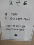 오투탁구장