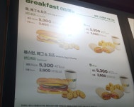 써브웨이 광명철산역점