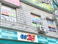 단비재가복지센터 시설 사진