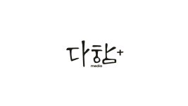 다함미디어