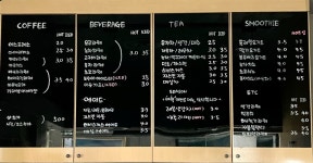 (주)칸몰 구리시청점 | 나는카페 구리시청점