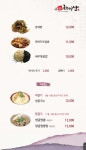 세븐일레븐 롯데수완아울렛점 | 하이난 롯데아울렛 광주수완점