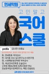 연세와이에이평생교육학원 | 연세학원