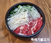 꾸지봉시골순대국 | 시골집순대국