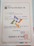 건강플랫폼 유니시티/삼성점 | 건강플랫폼 유니시티 삼성점