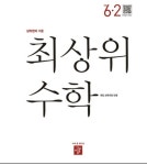 일터고라스수학학원 | 거북섬 박타고라스수학학원