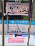 해피평창인셀덤서울본부대리점 | 해피평창인셀덤 서울본부대리점