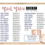 최강국어교습소