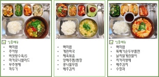 (주)부림케터링 태동씨앤에스 | 부림케터링