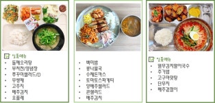 (주)부림케터링 태동씨앤에스 | 부림케터링