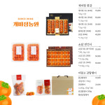 학송정농원 | 개미정농원