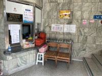 동신목욕탕