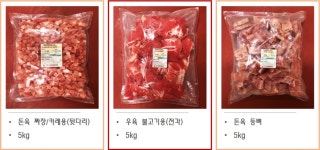 (주)부림케터링 태동씨앤에스 | 부림케터링