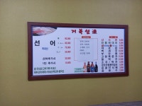 거북선공인계량소 | 거북선