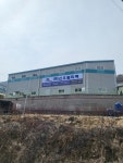 신우멀티텍